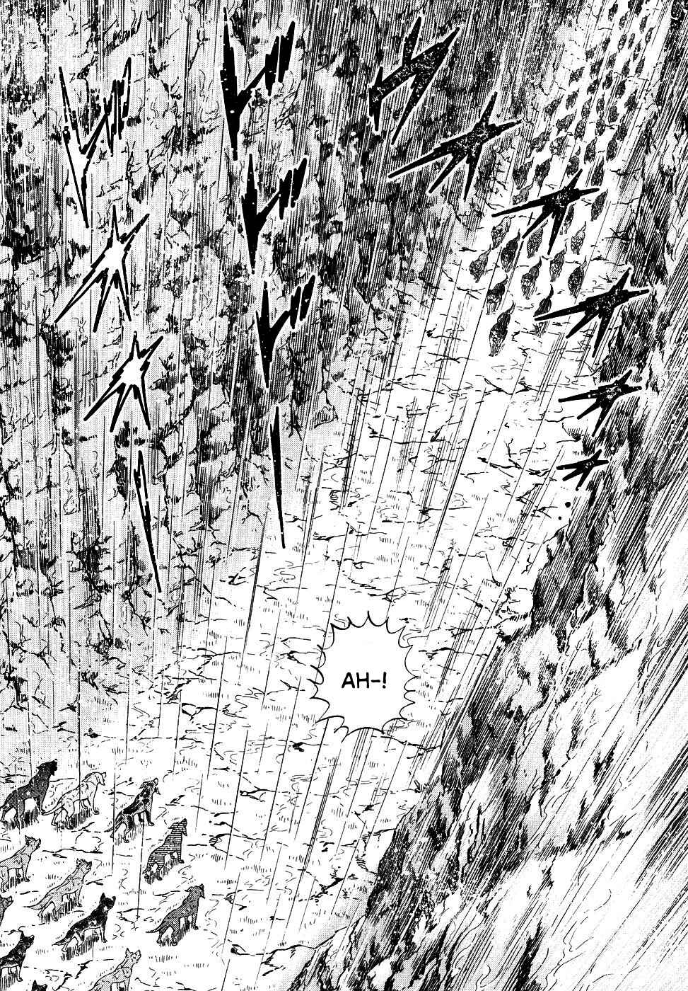 Ginga Densetsu Weed Chapter 378 - Page 7