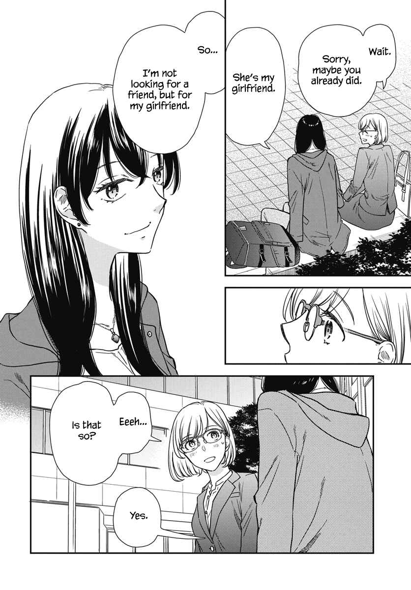 Watashi no Blue Garnet Chapter 1 - Page 13