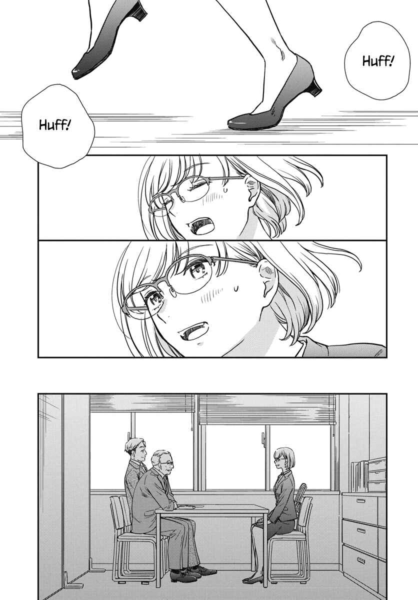 Watashi no Blue Garnet Chapter 1 - Page 18