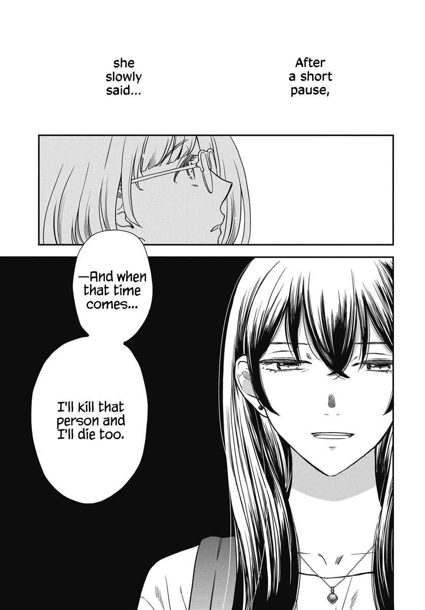 Watashi no Blue Garnet Chapter 1 - Page 2