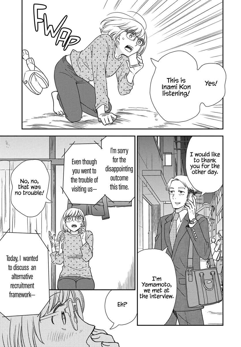 Watashi no Blue Garnet Chapter 1 - Page 26
