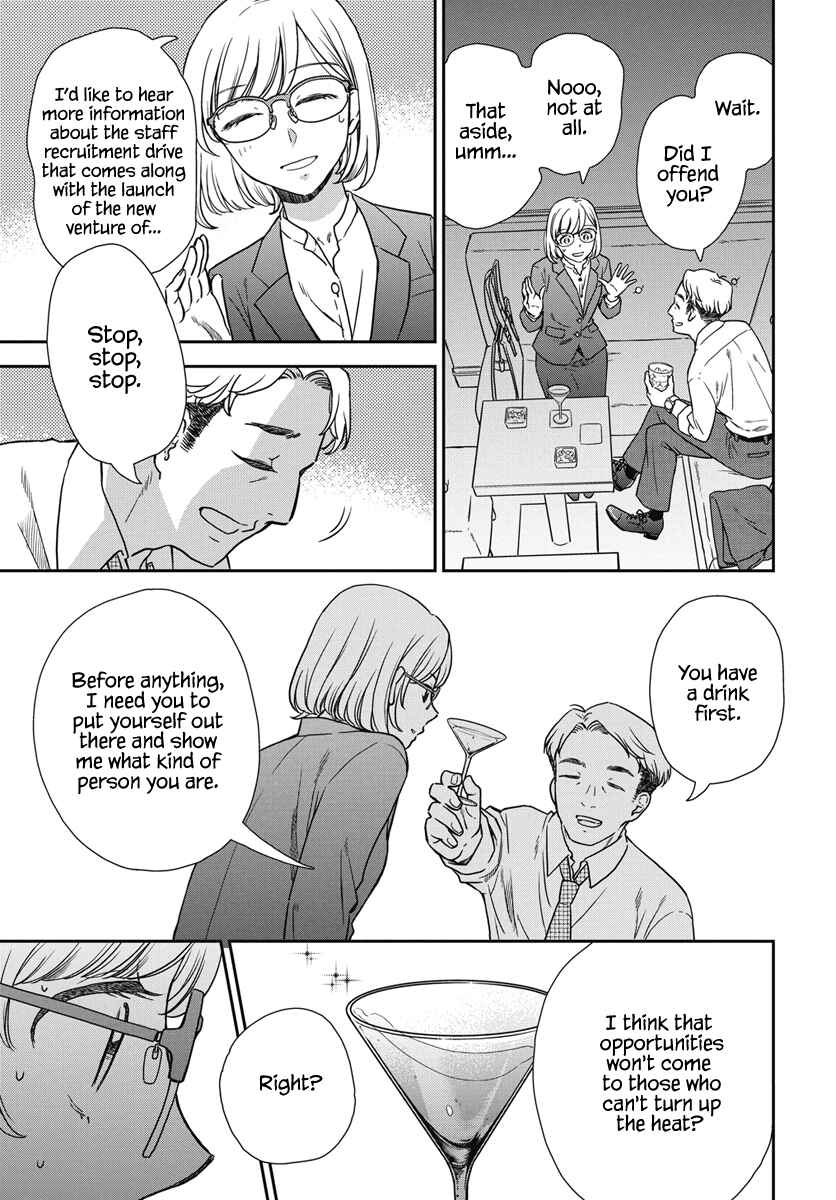 Watashi no Blue Garnet Chapter 1 - Page 28