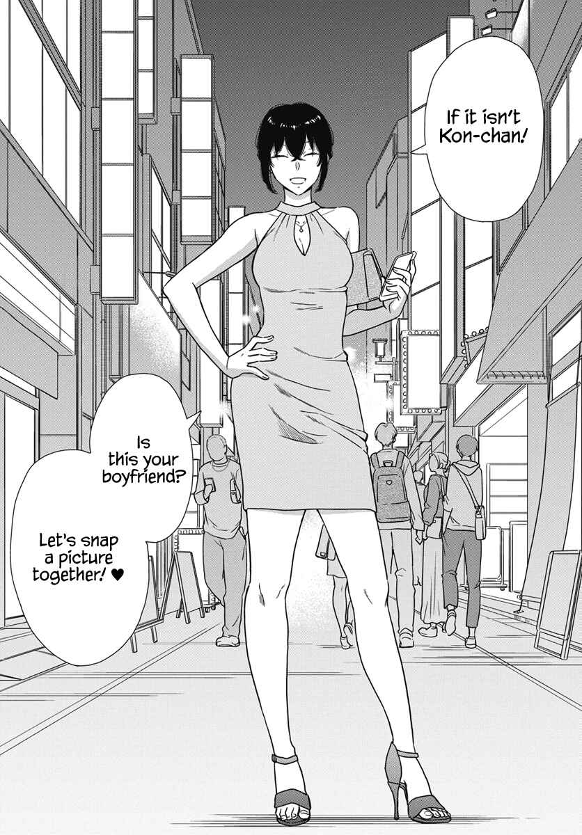 Watashi no Blue Garnet Chapter 1 - Page 31