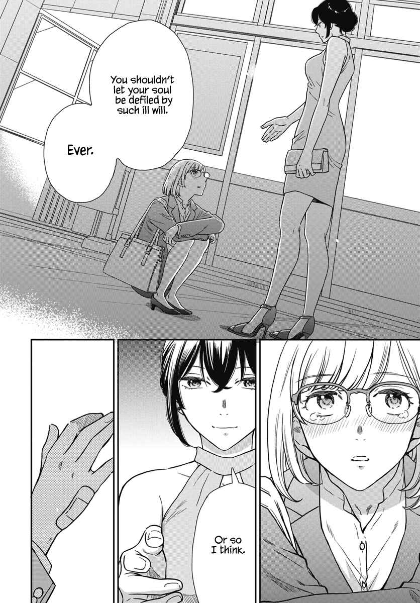 Watashi no Blue Garnet Chapter 1 - Page 35