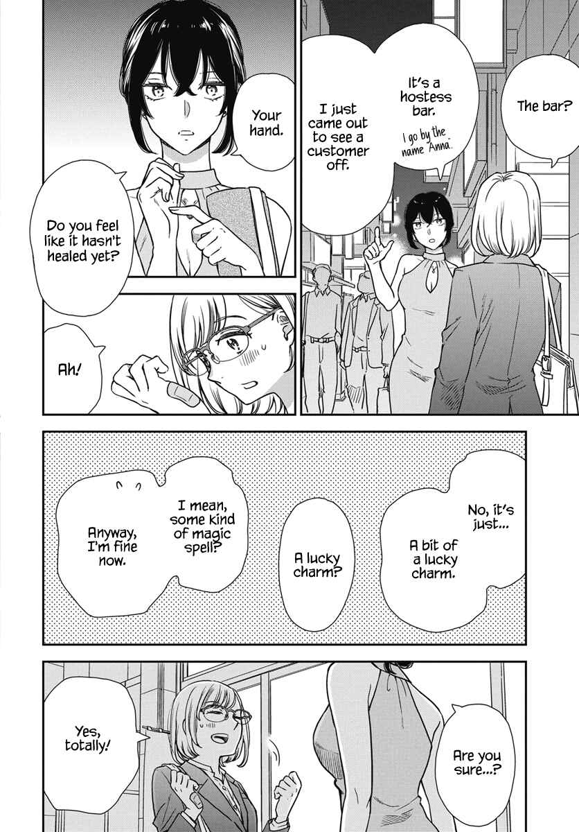 Watashi no Blue Garnet Chapter 1 - Page 37