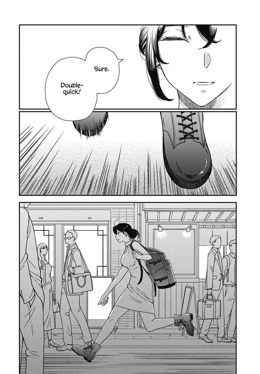 Watashi no Blue Garnet Chapter 1 - Page 43