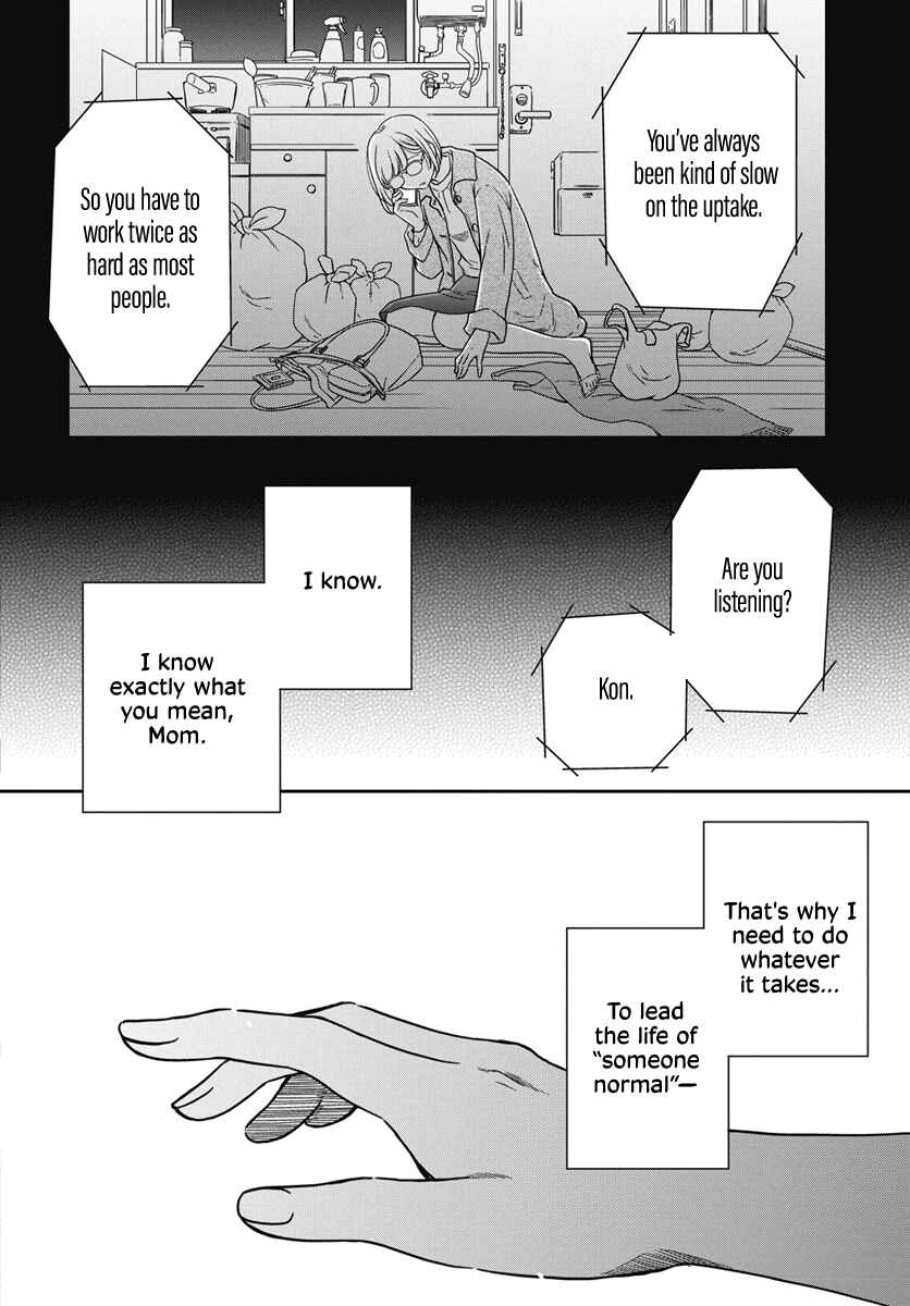 Watashi no Blue Garnet Chapter 1 - Page 7