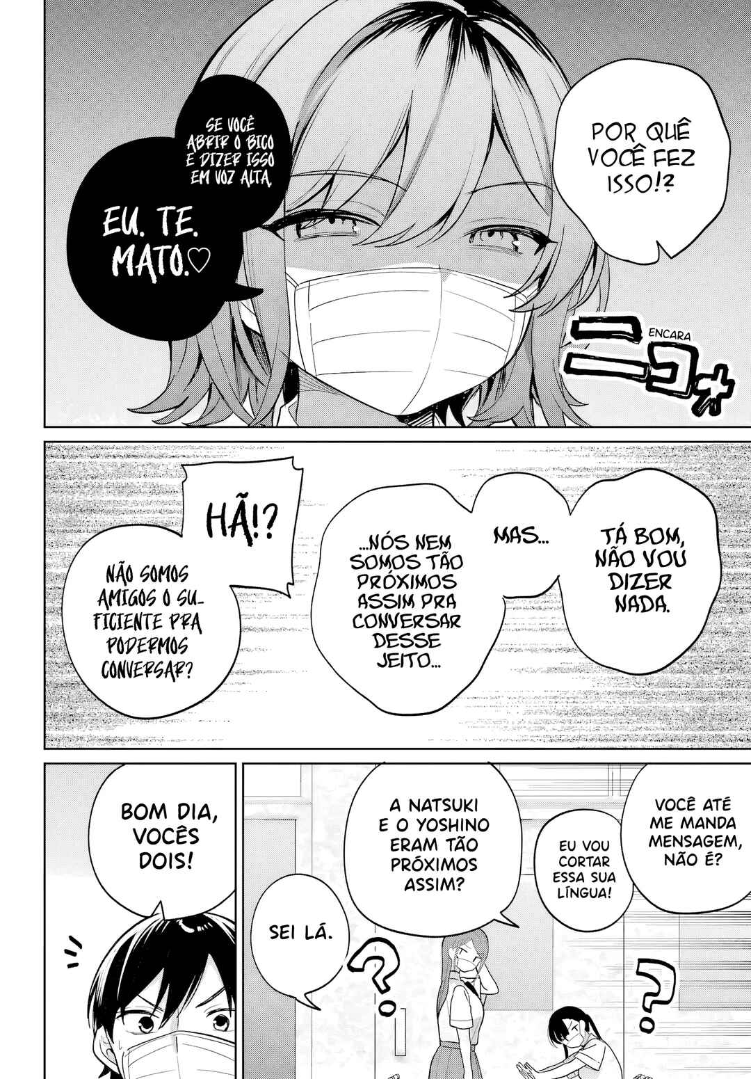 Remote Jugyou ni Nattara Class 1 no Bishoujo to Doukyo Suru noto ni natta Chapter 20 - Page 32