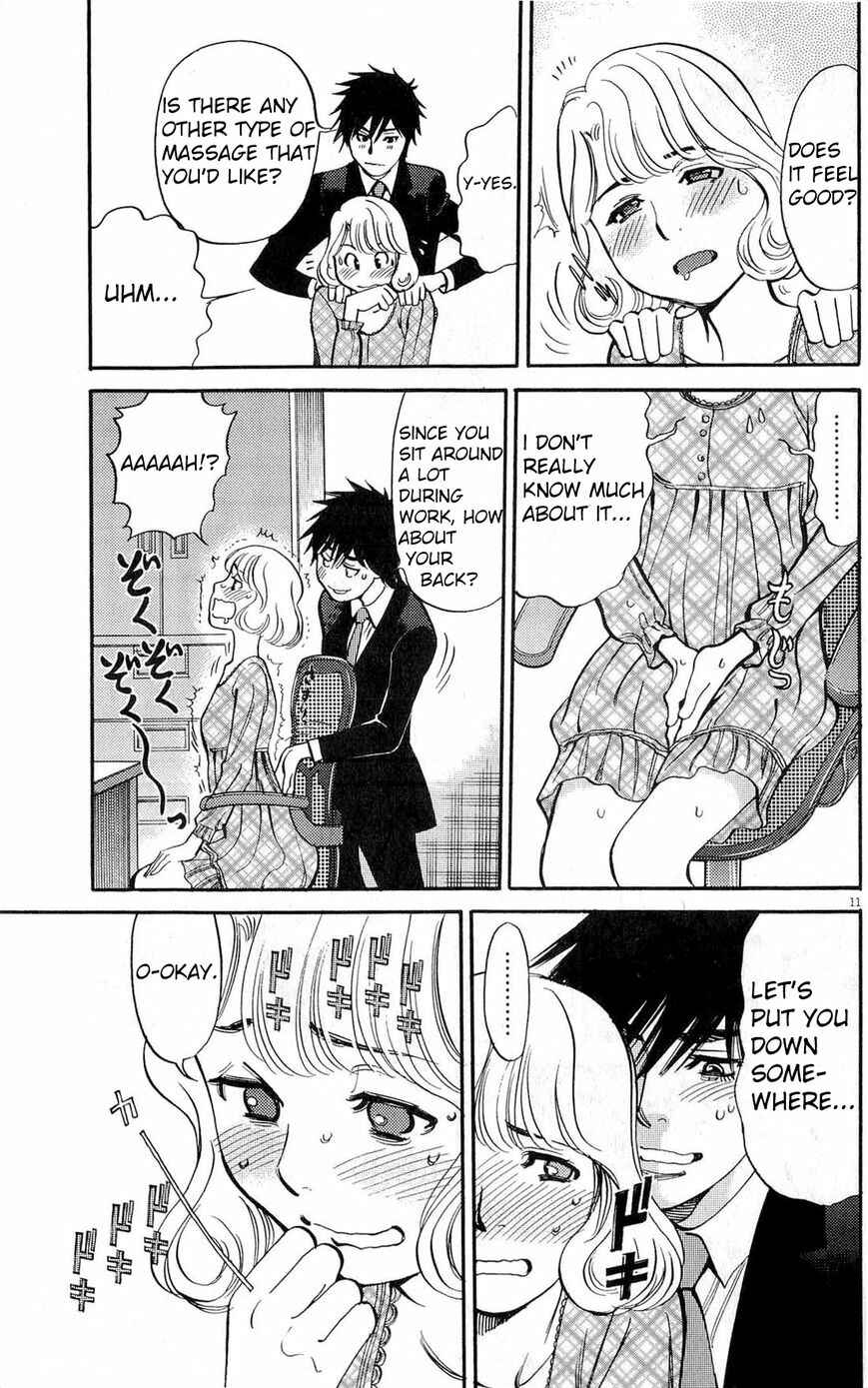 Look at this S! Cupid's Prank Chapter 83 - Page 11