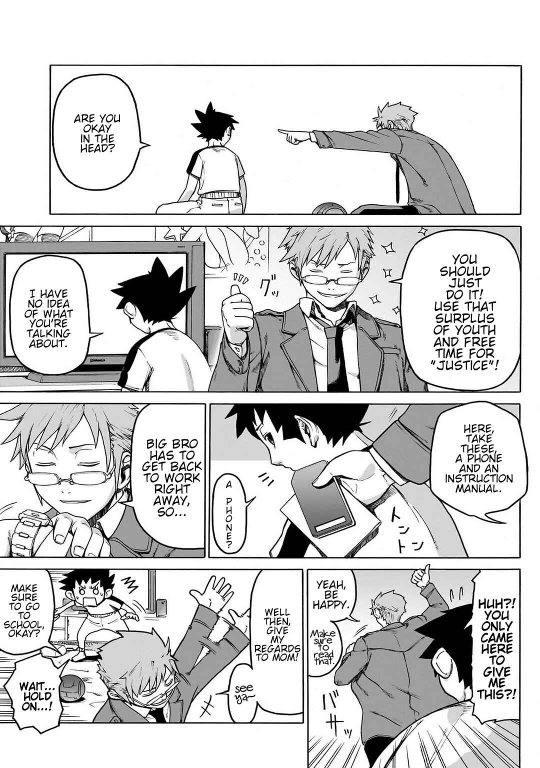 Seigi no Rokugou Chapter 1 - Page 15