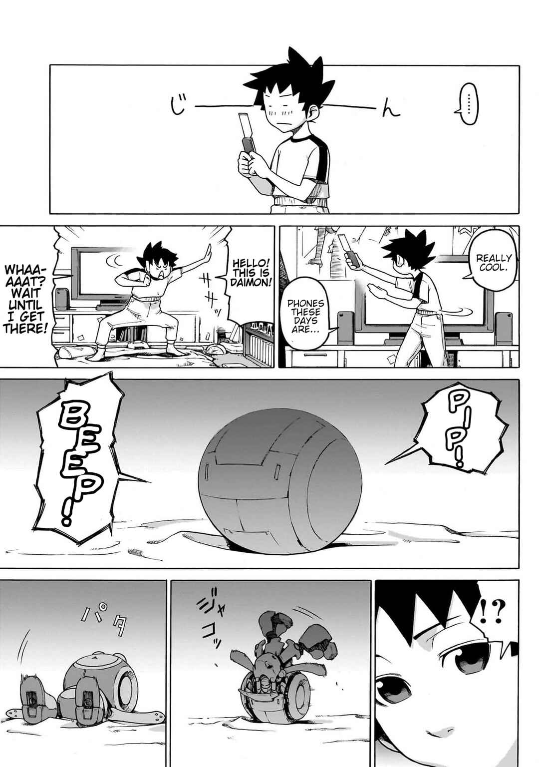 Seigi no Rokugou Chapter 1 - Page 17