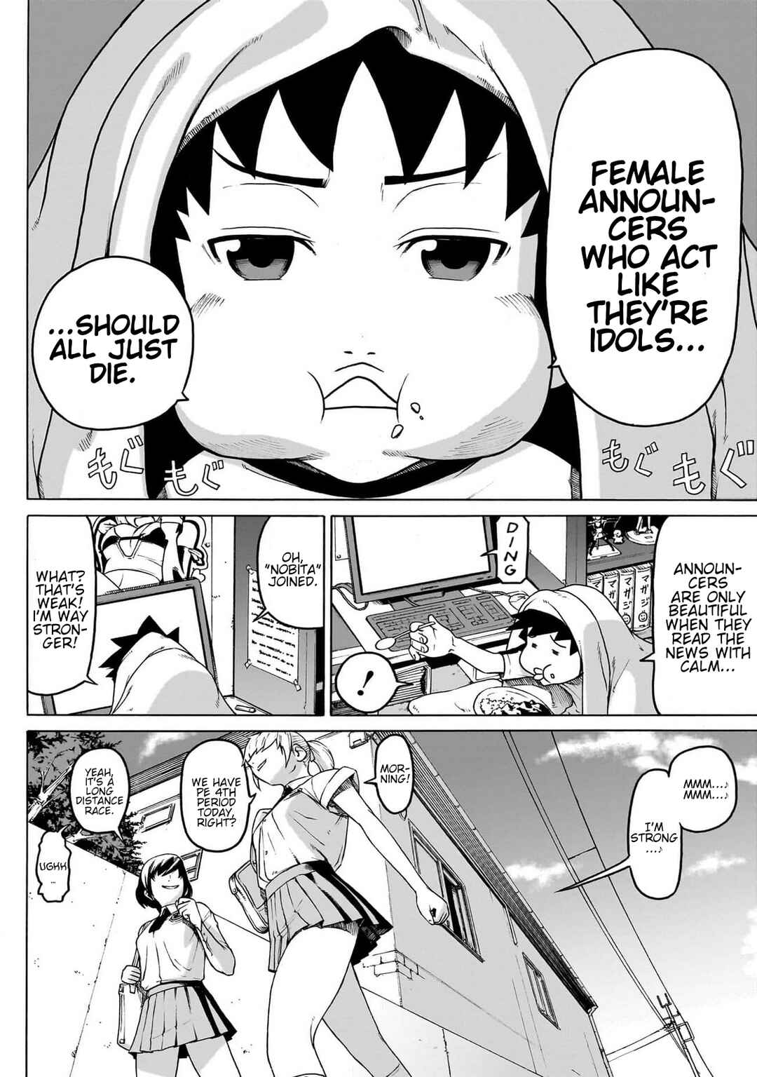Seigi no Rokugou Chapter 1 - Page 2