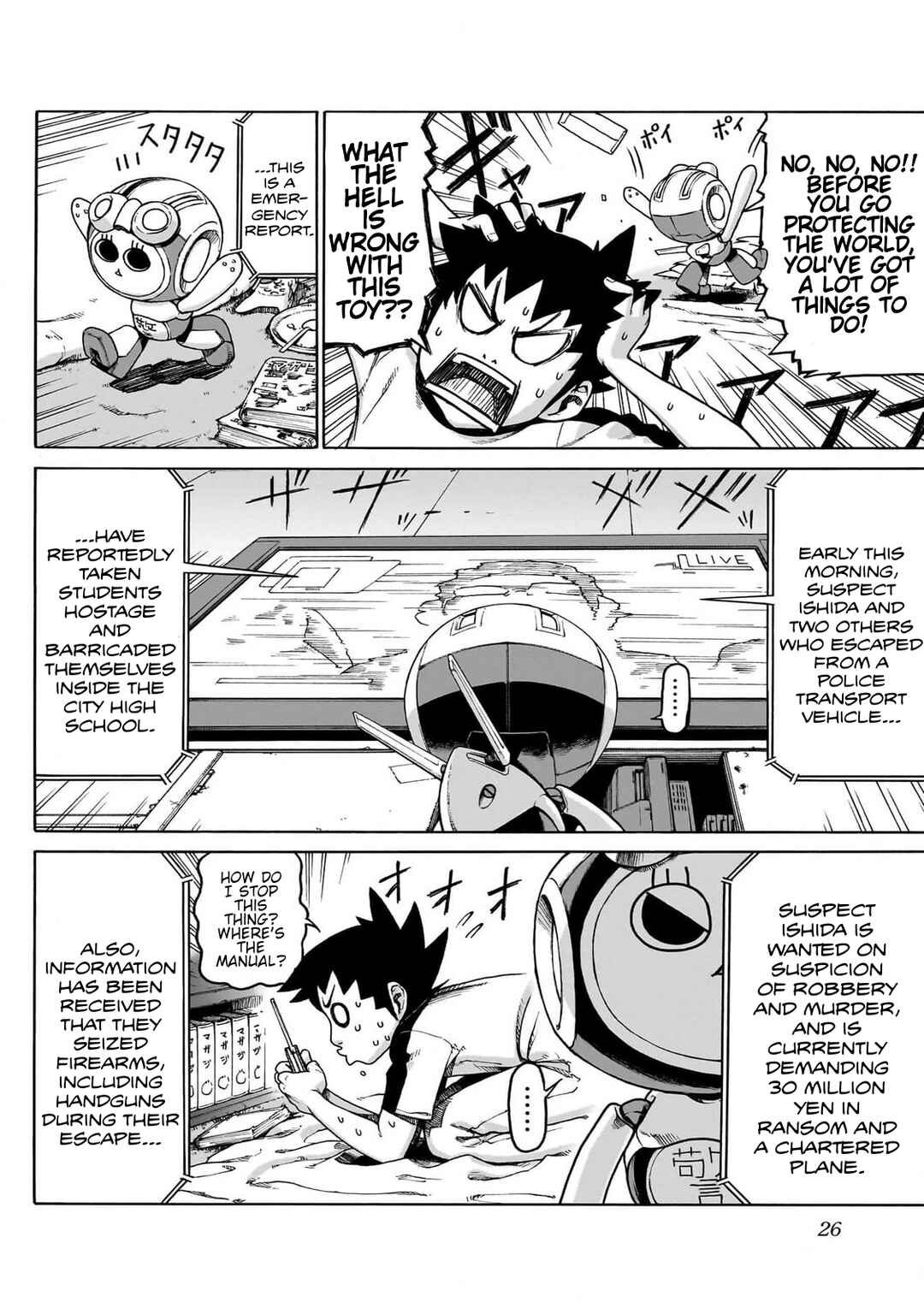 Seigi no Rokugou Chapter 1 - Page 22