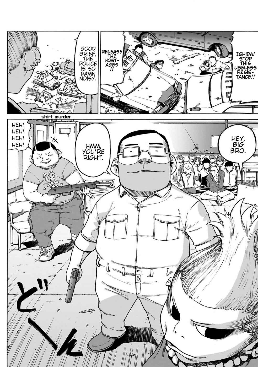 Seigi no Rokugou Chapter 1 - Page 27