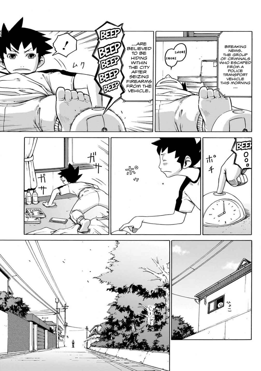 Seigi no Rokugou Chapter 1 - Page 5