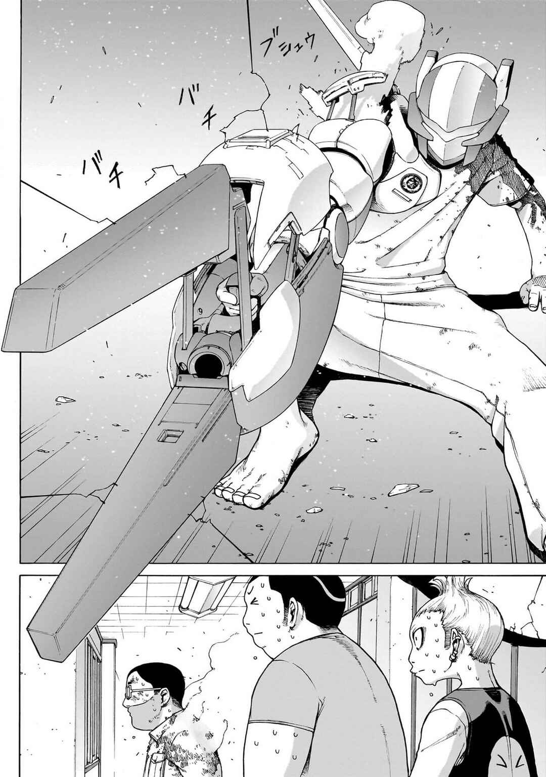 Seigi no Rokugou Chapter 1 - Page 54
