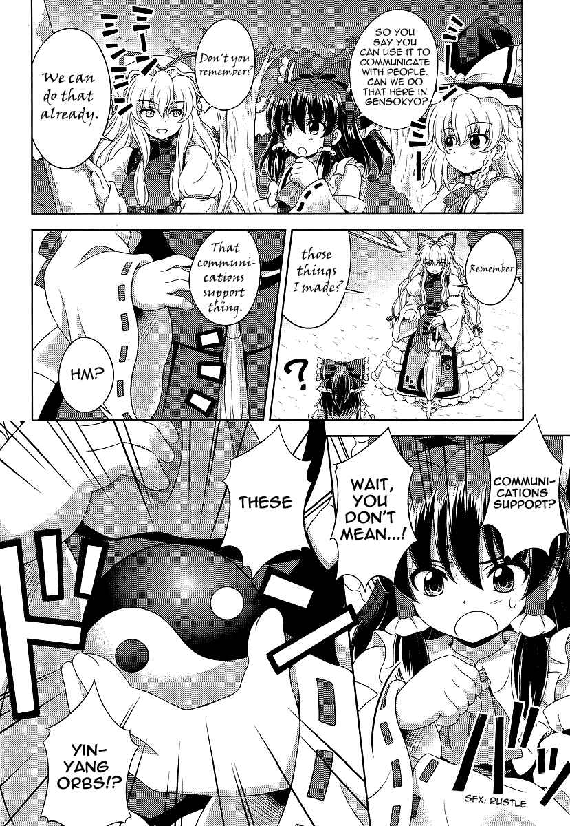 Touhou Sangetsusei ~ Oriental Sacred Place. Chapter 10 - Page 16