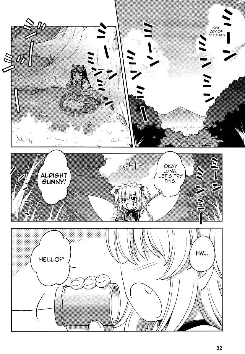 Touhou Sangetsusei ~ Oriental Sacred Place. Chapter 10 - Page 2