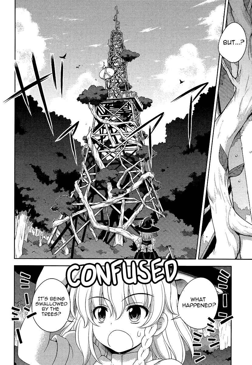 Touhou Sangetsusei ~ Oriental Sacred Place. Chapter 10 - Page 20