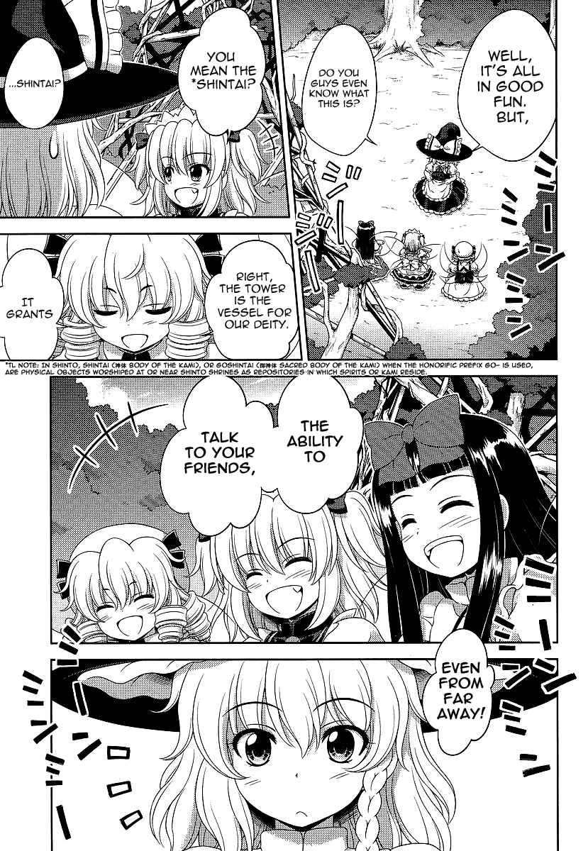 Touhou Sangetsusei ~ Oriental Sacred Place. Chapter 10 - Page 23