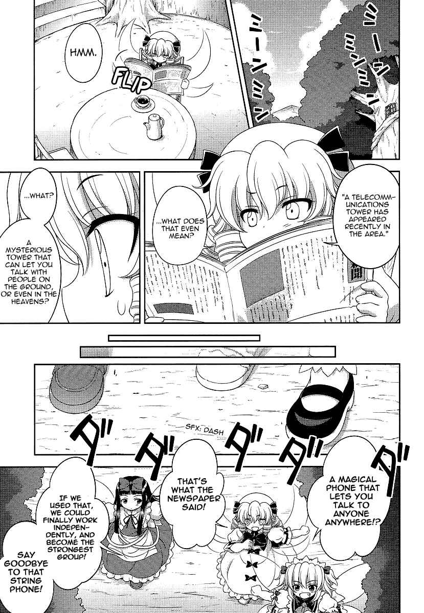 Touhou Sangetsusei ~ Oriental Sacred Place. Chapter 10 - Page 9
