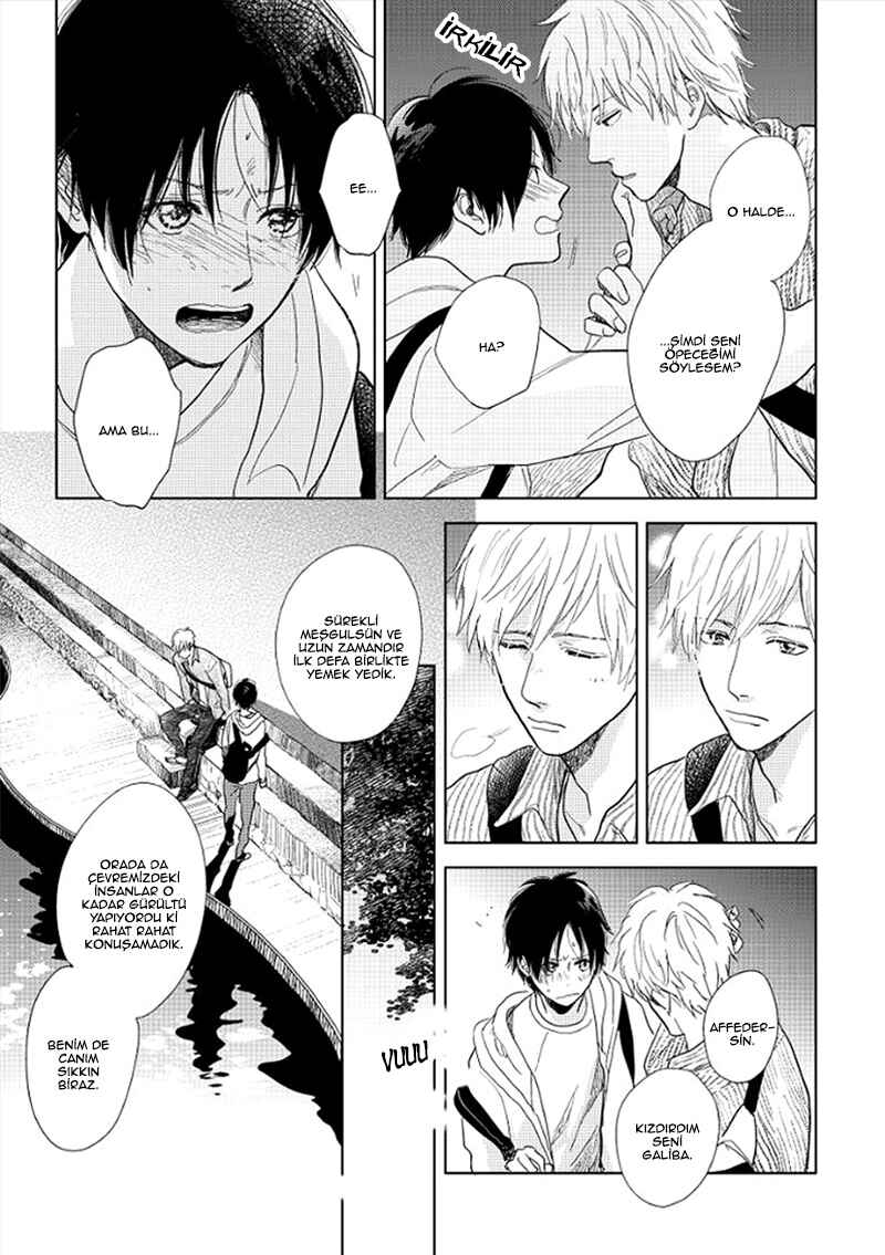 Hidamari ga Kikoeru Chapter 12 - Page 16