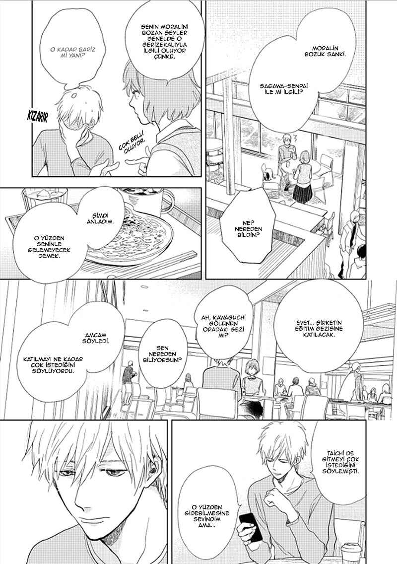 Hidamari ga Kikoeru Chapter 12 - Page 24