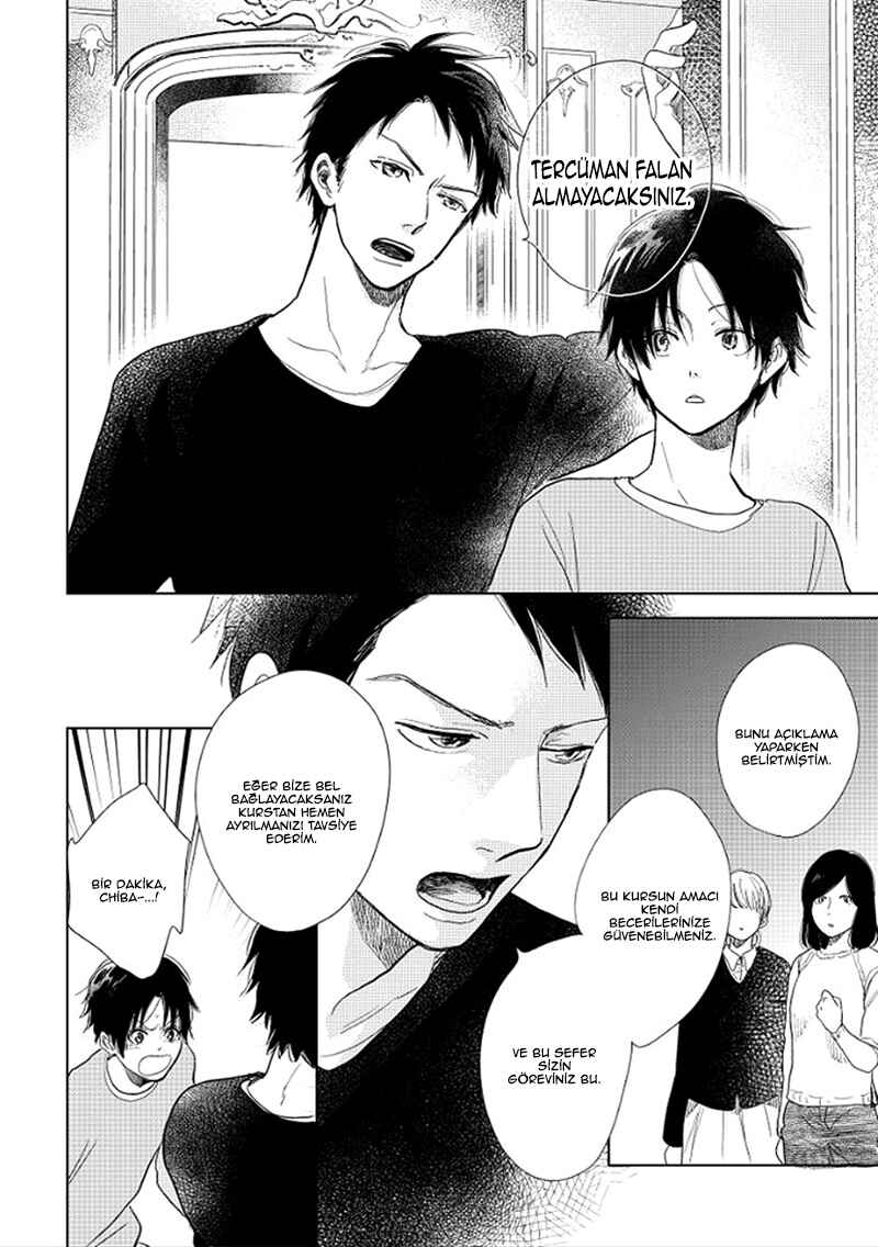 Hidamari ga Kikoeru Chapter 12 - Page 33