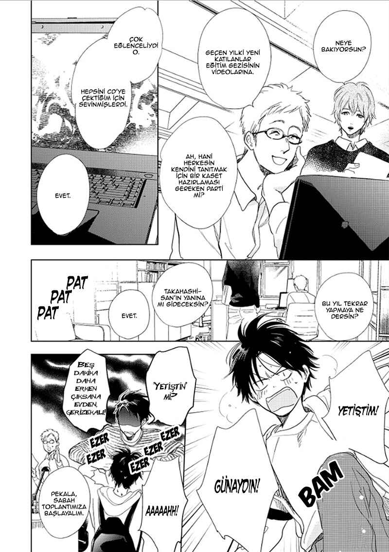 Hidamari ga Kikoeru Chapter 12 - Page 7