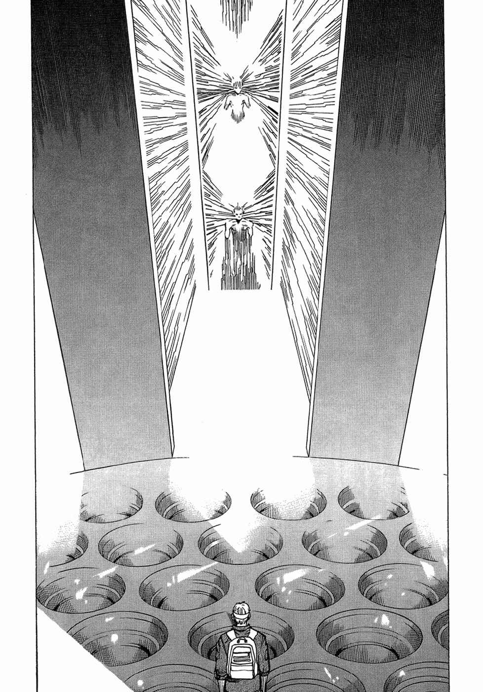 Eden: It's an Endless World! Chapter 124 - Page 21