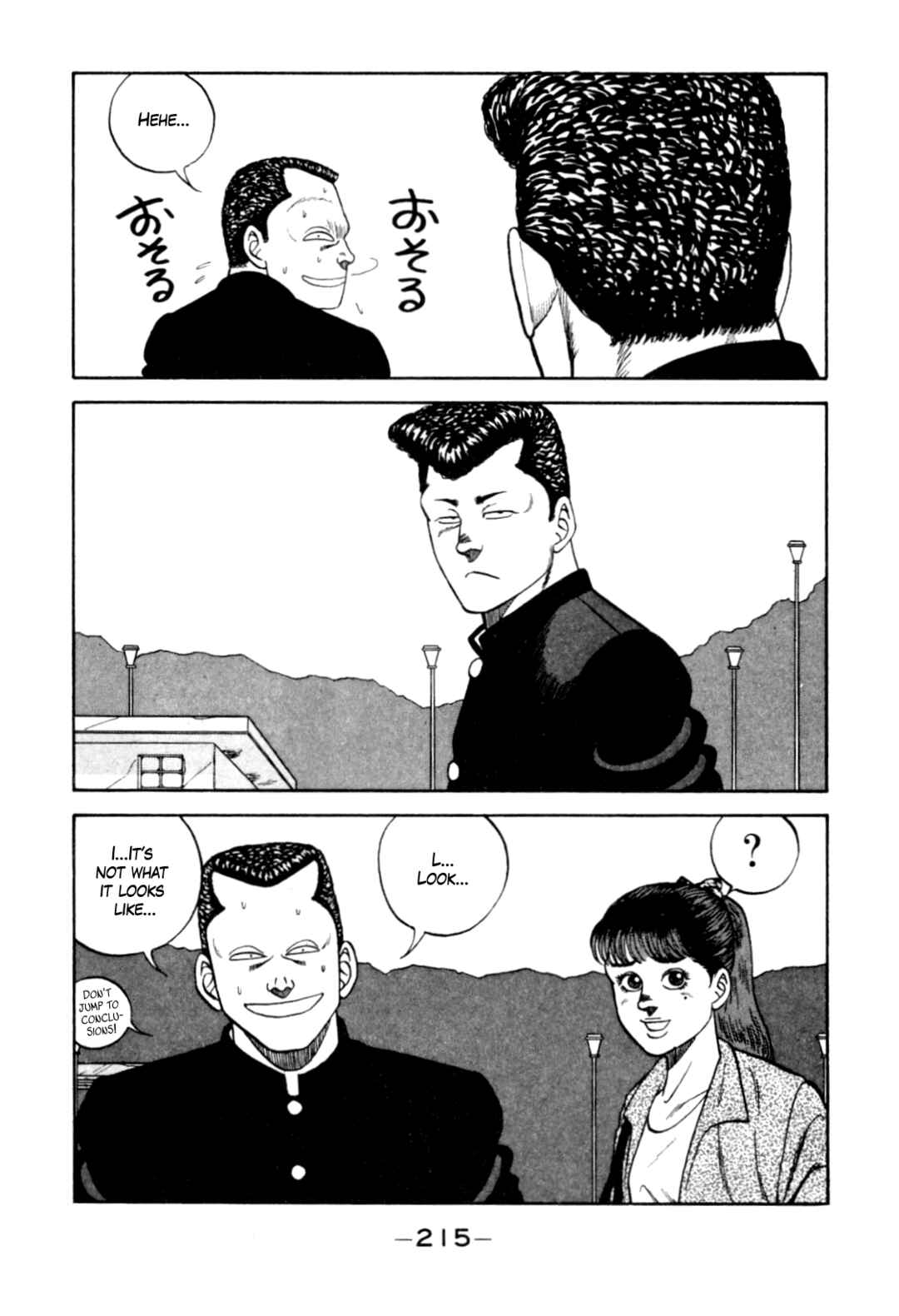 Be-bop High School Chapter 125 - Page 27