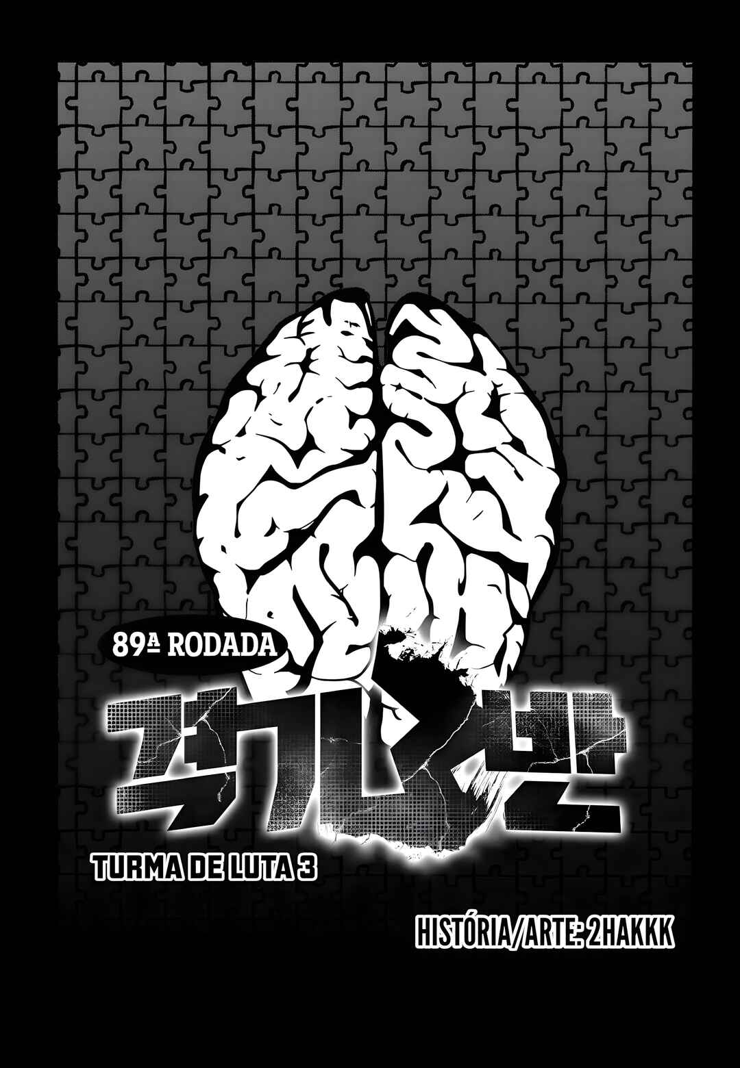 Fight Class 3 Chapter 89 - Page 2