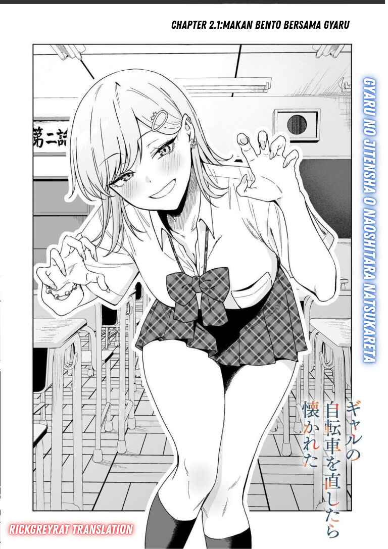 Gal no Jitensha wo Naoshitara Natsukareta Chapter 2.1 - Page 3