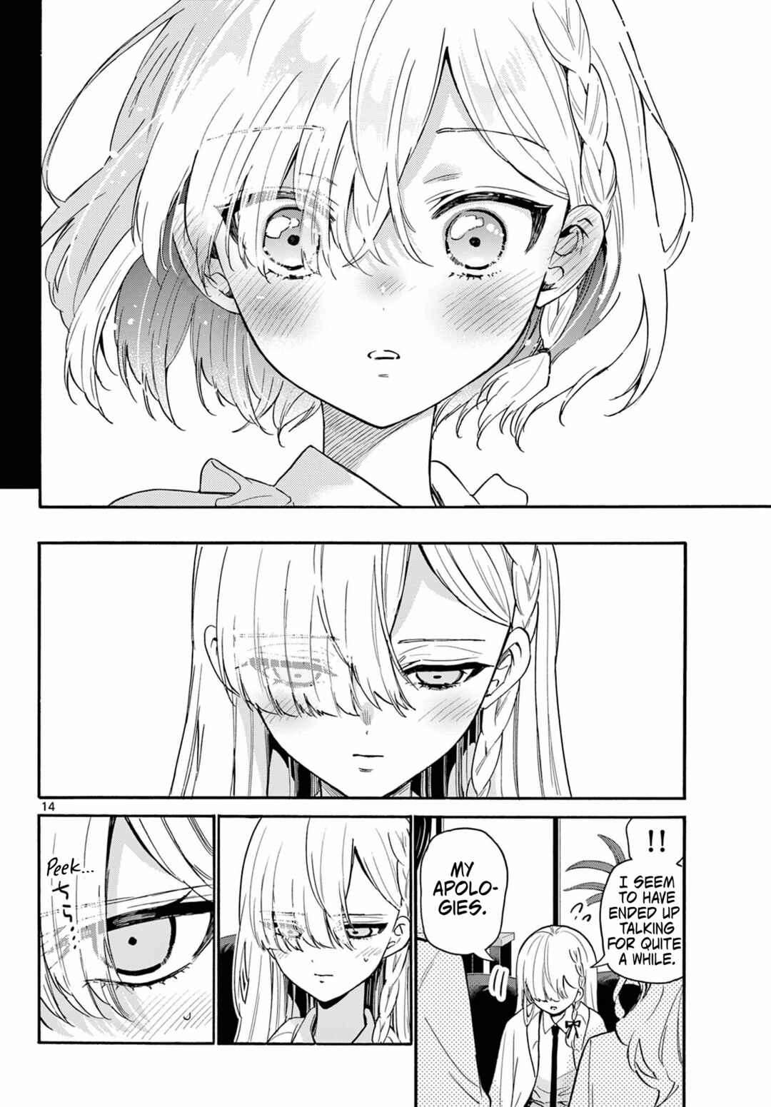 Mikadono Sanshimai wa Angai, Choroi. Chapter 157 - Page 14