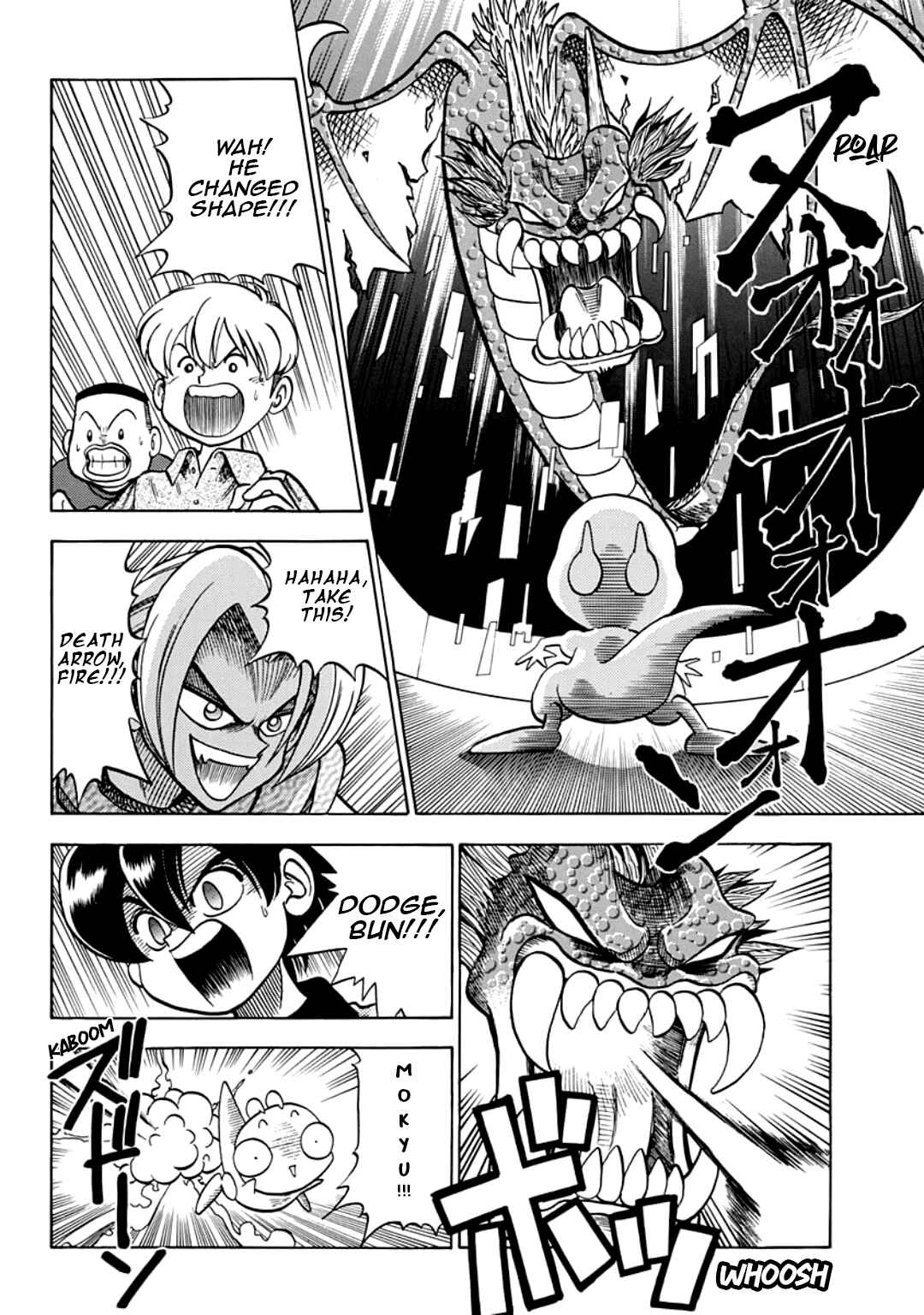 Digimon Adventure V-Tamer 01 Chapter 17.5 - Page 32