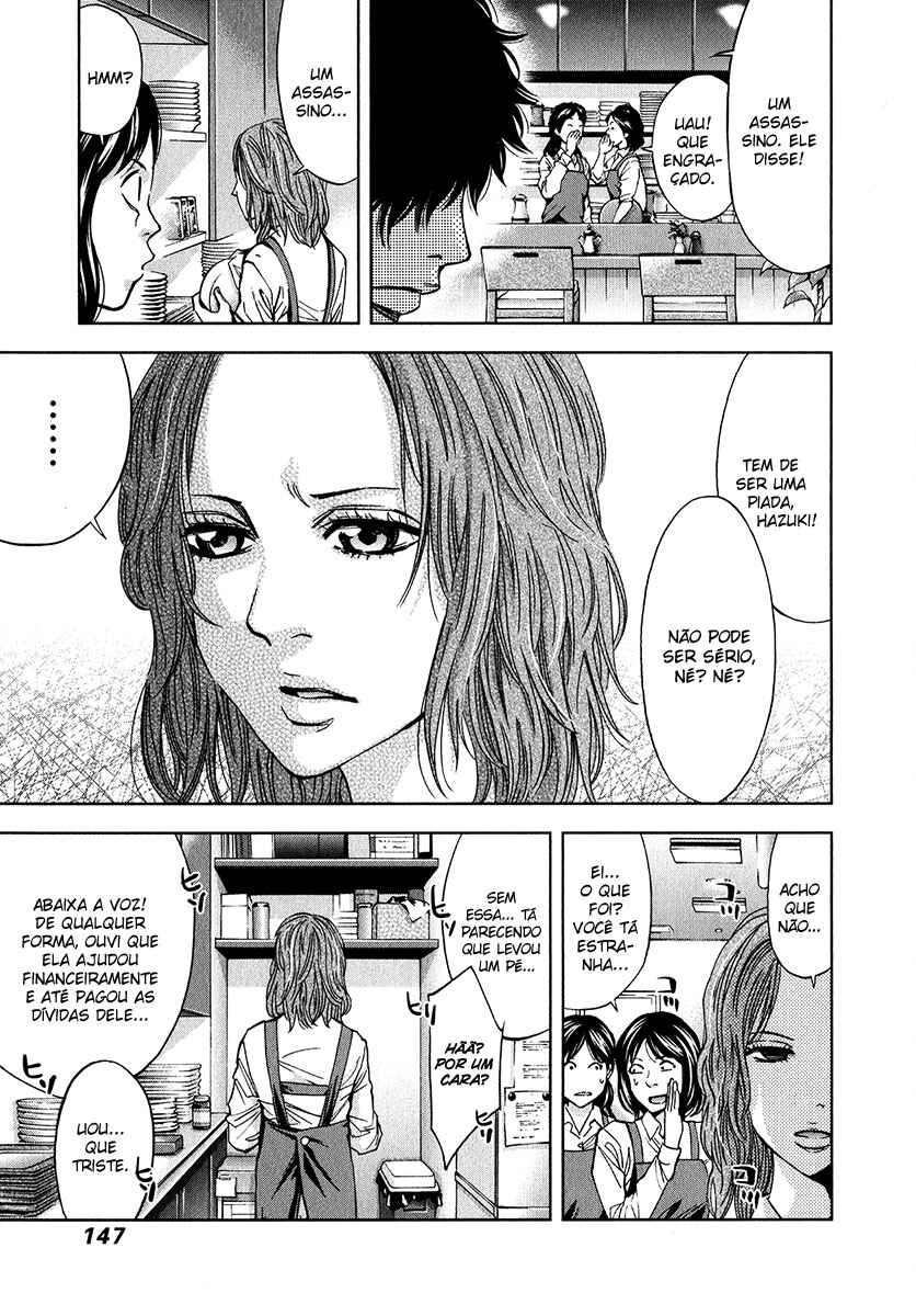 Funouhan Chapter 12 - Page 3
