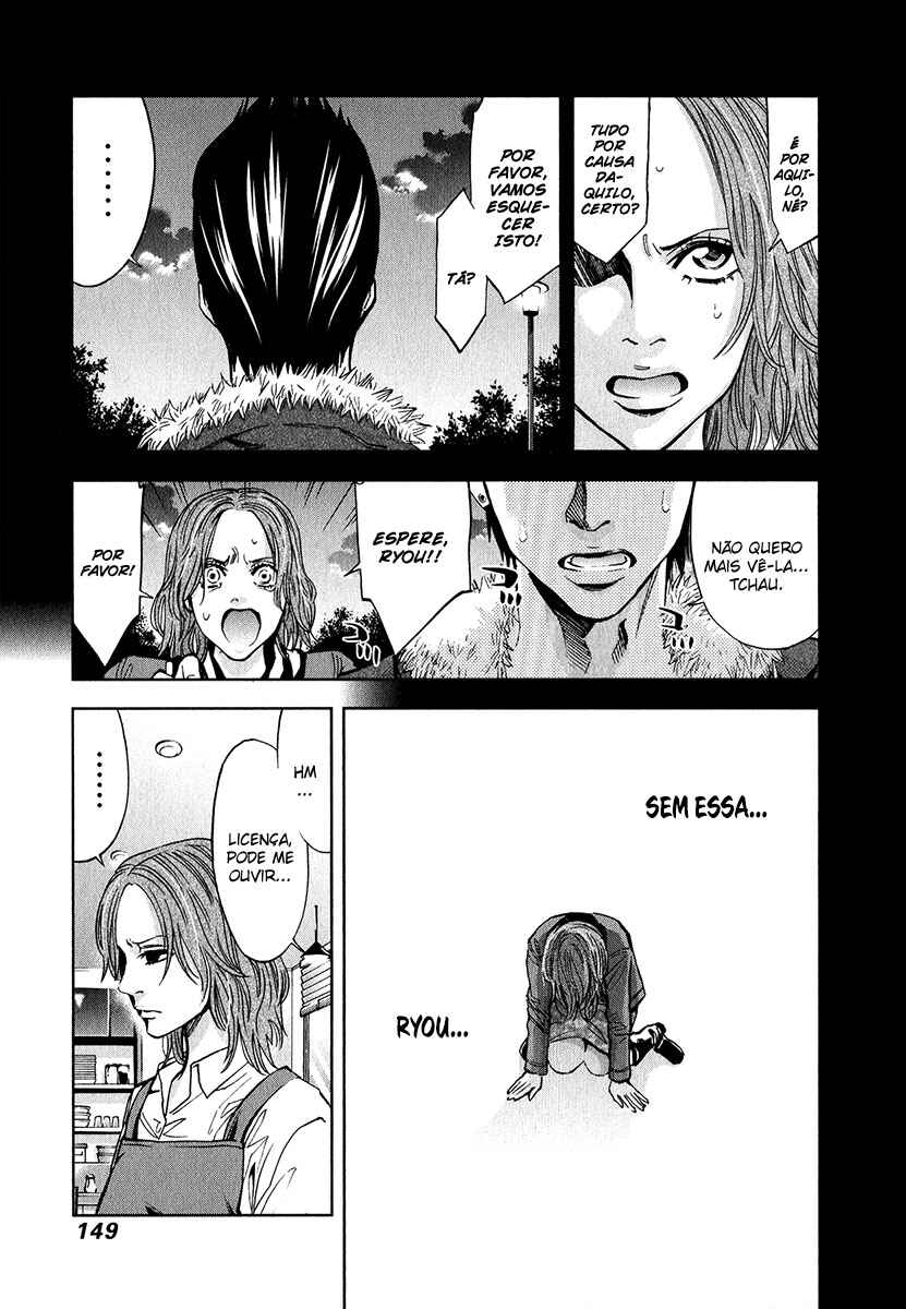 Funouhan Chapter 12 - Page 5