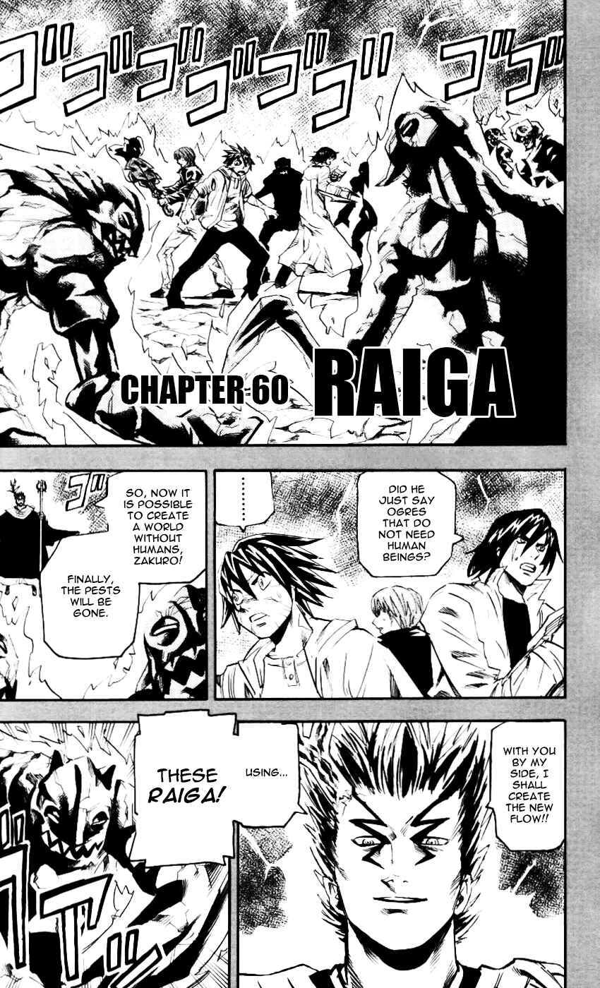 Kurozakuro Chapter 60 - Page 1