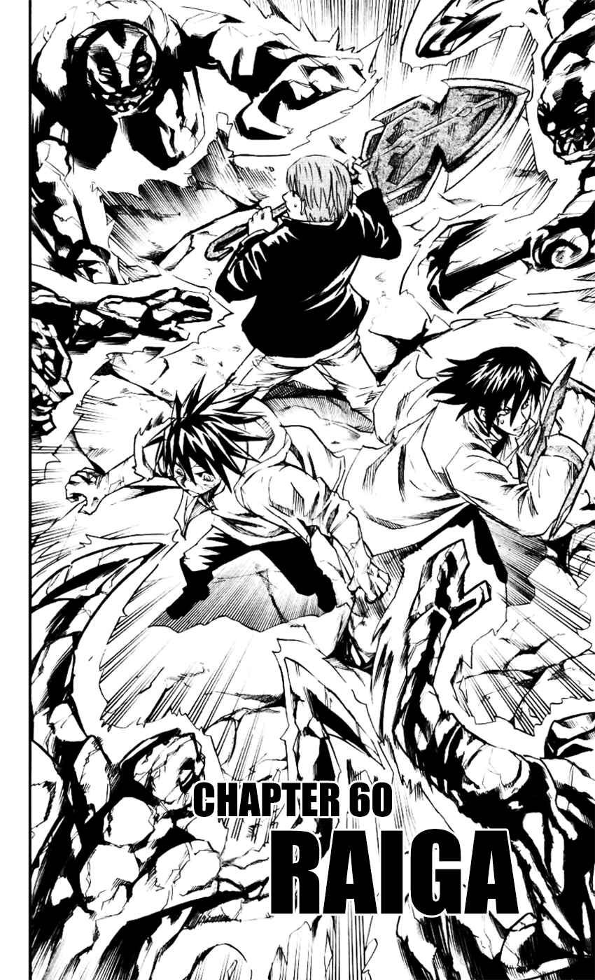 Kurozakuro Chapter 60 - Page 2