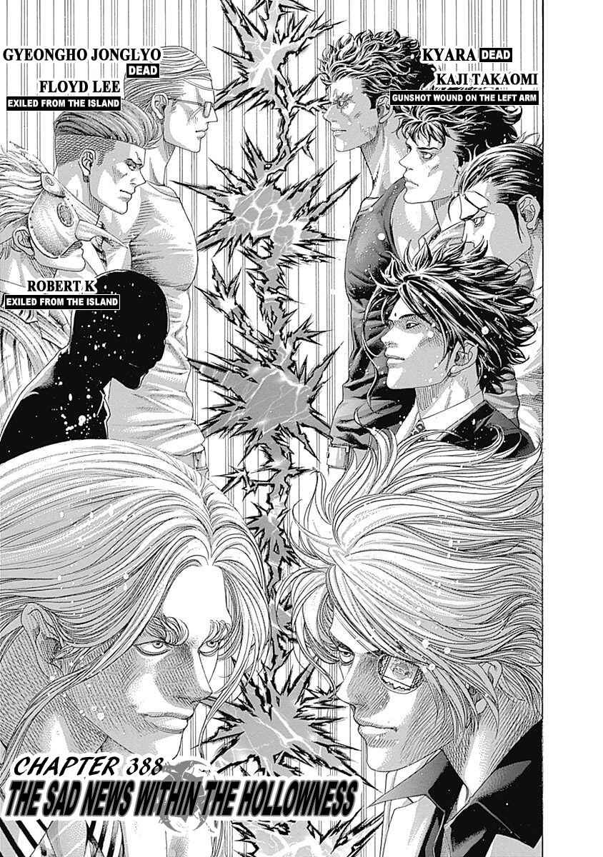 Usogui Chapter 388 - Page 1
