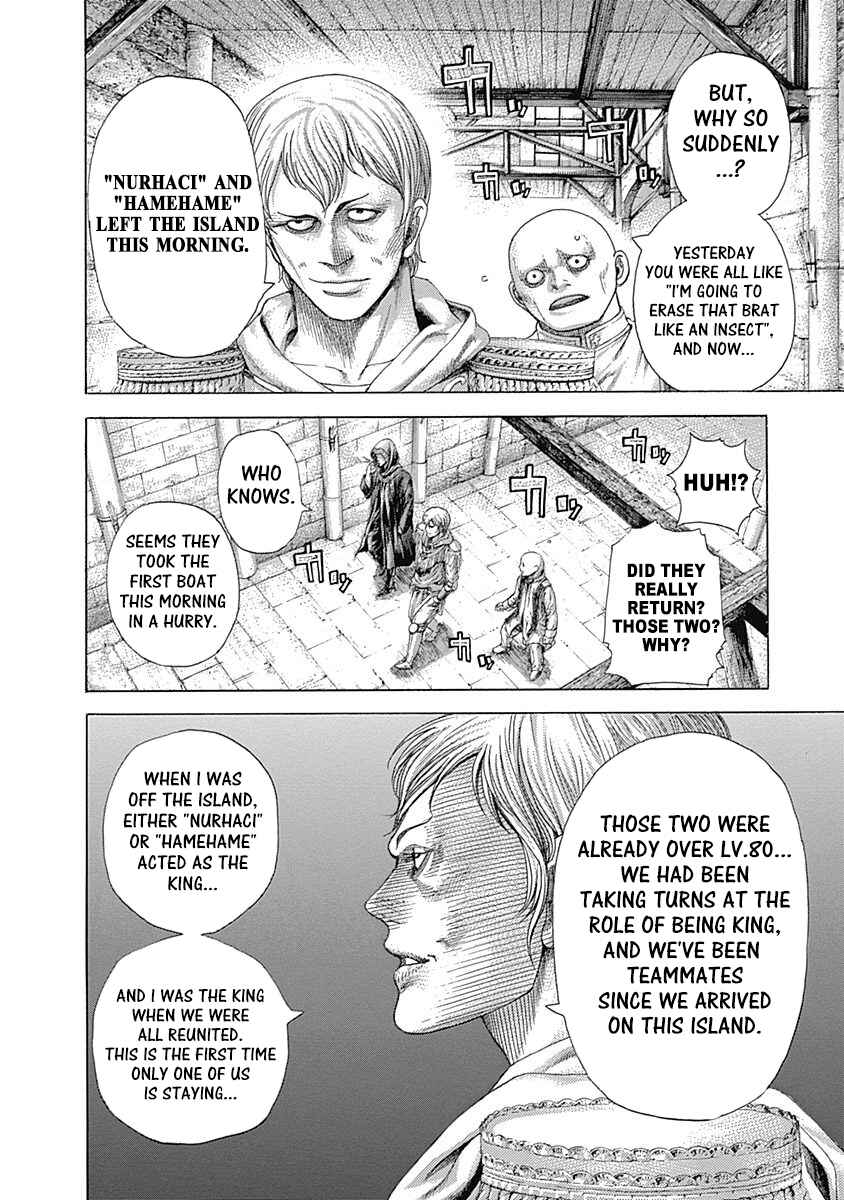 Usogui Chapter 388 - Page 15