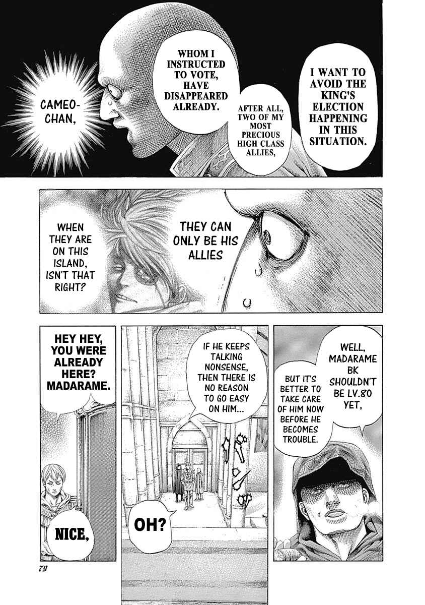 Usogui Chapter 388 - Page 16