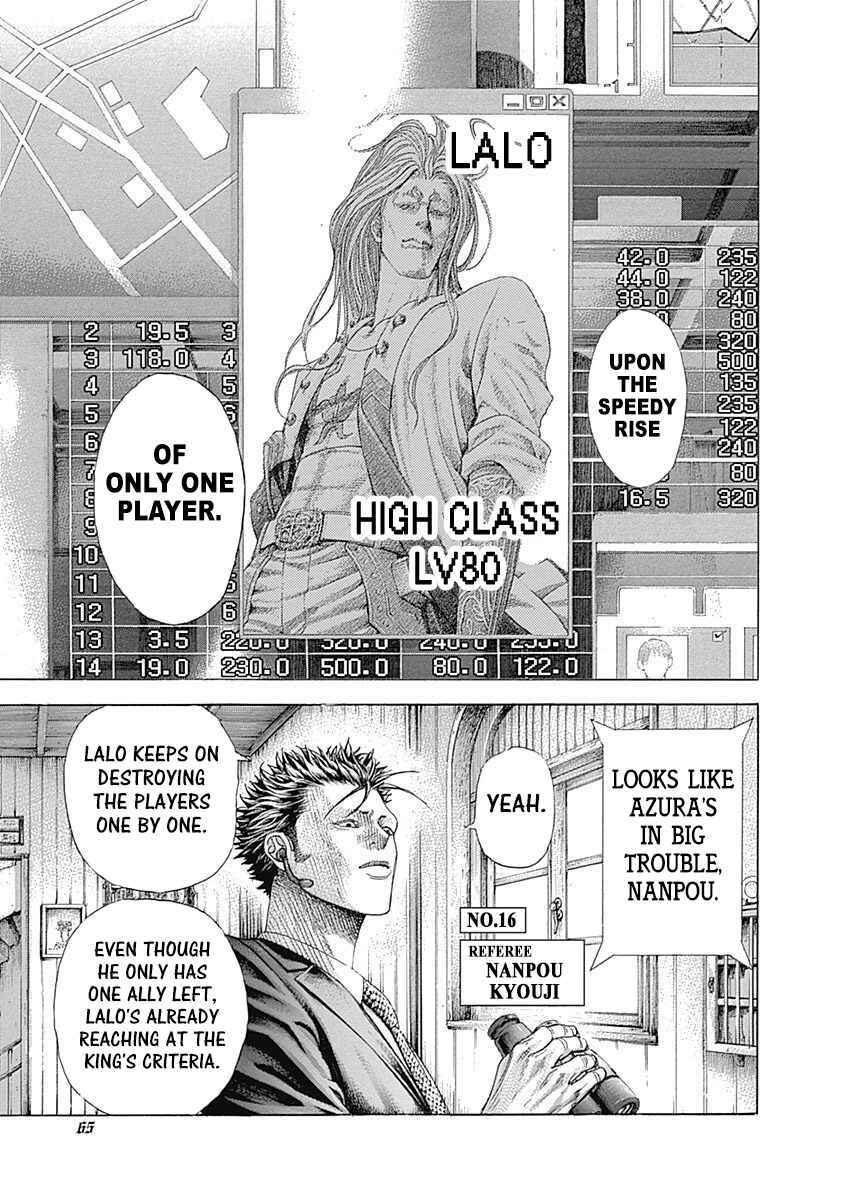 Usogui Chapter 388 - Page 3