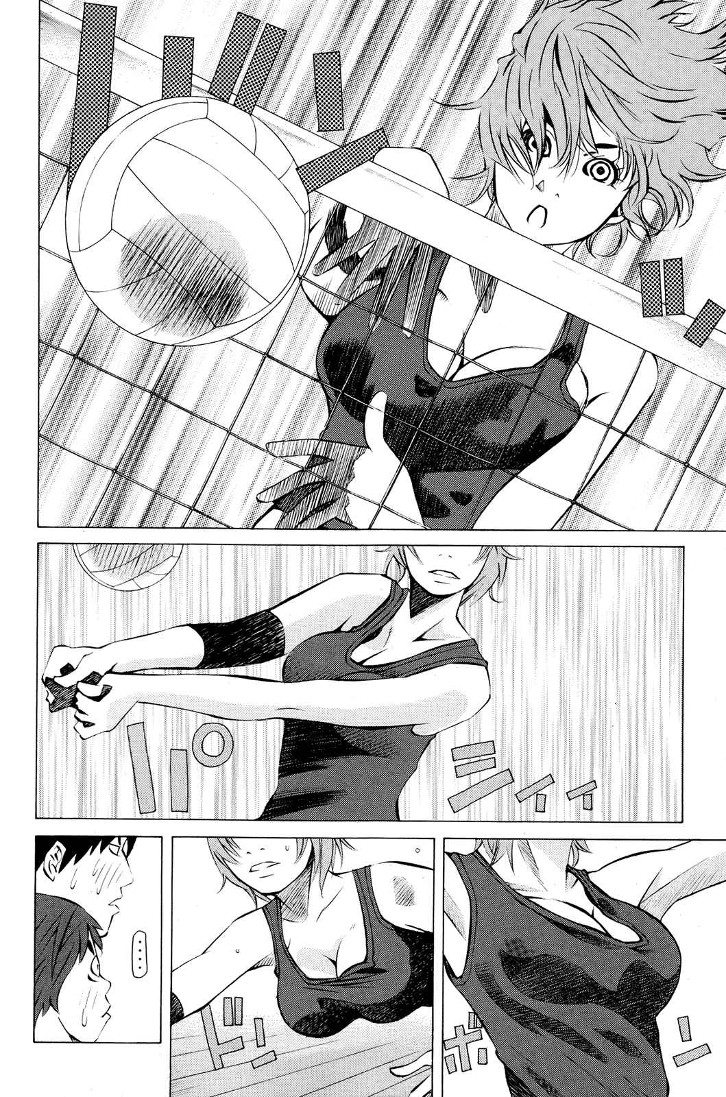 Pastel Chapter 140 - Page 6