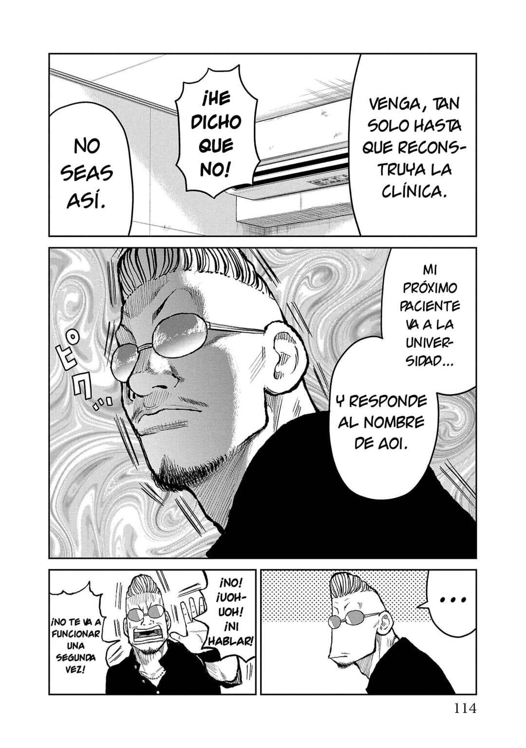 Worst Gaiden Mr. Zetton Chapter 54 - Page 15