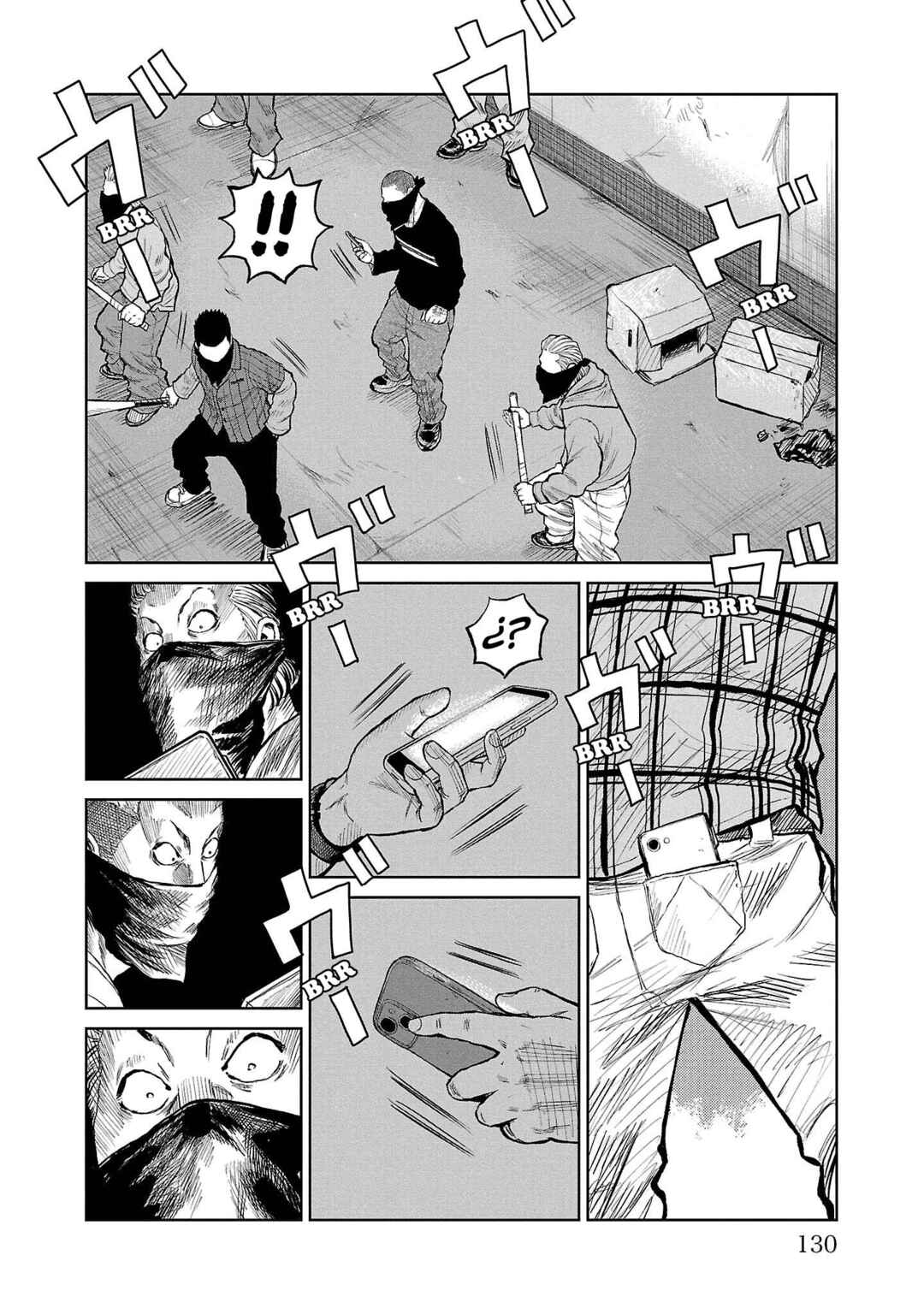 Worst Gaiden Mr. Zetton Chapter 54 - Page 31