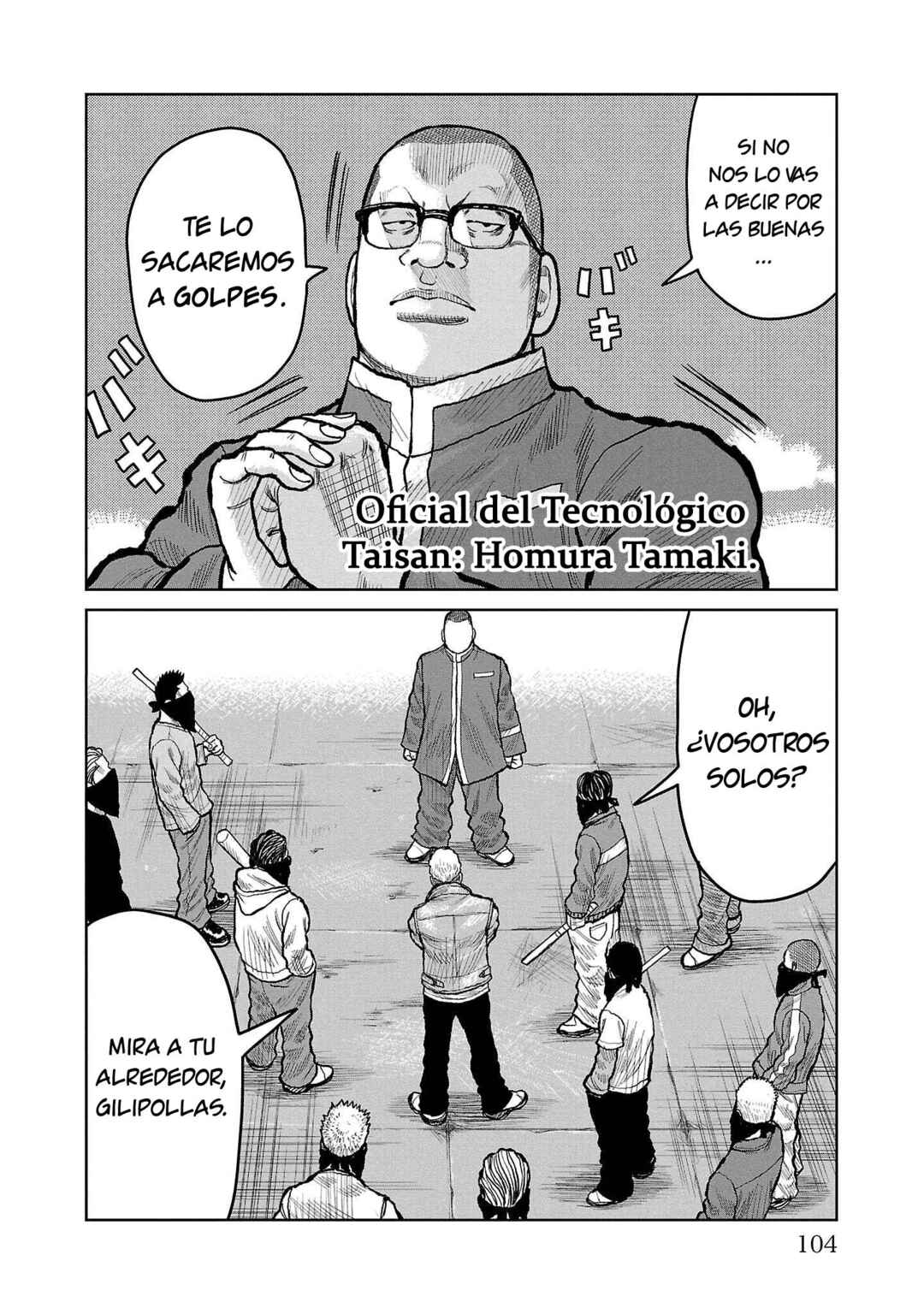 Worst Gaiden Mr. Zetton Chapter 54 - Page 6
