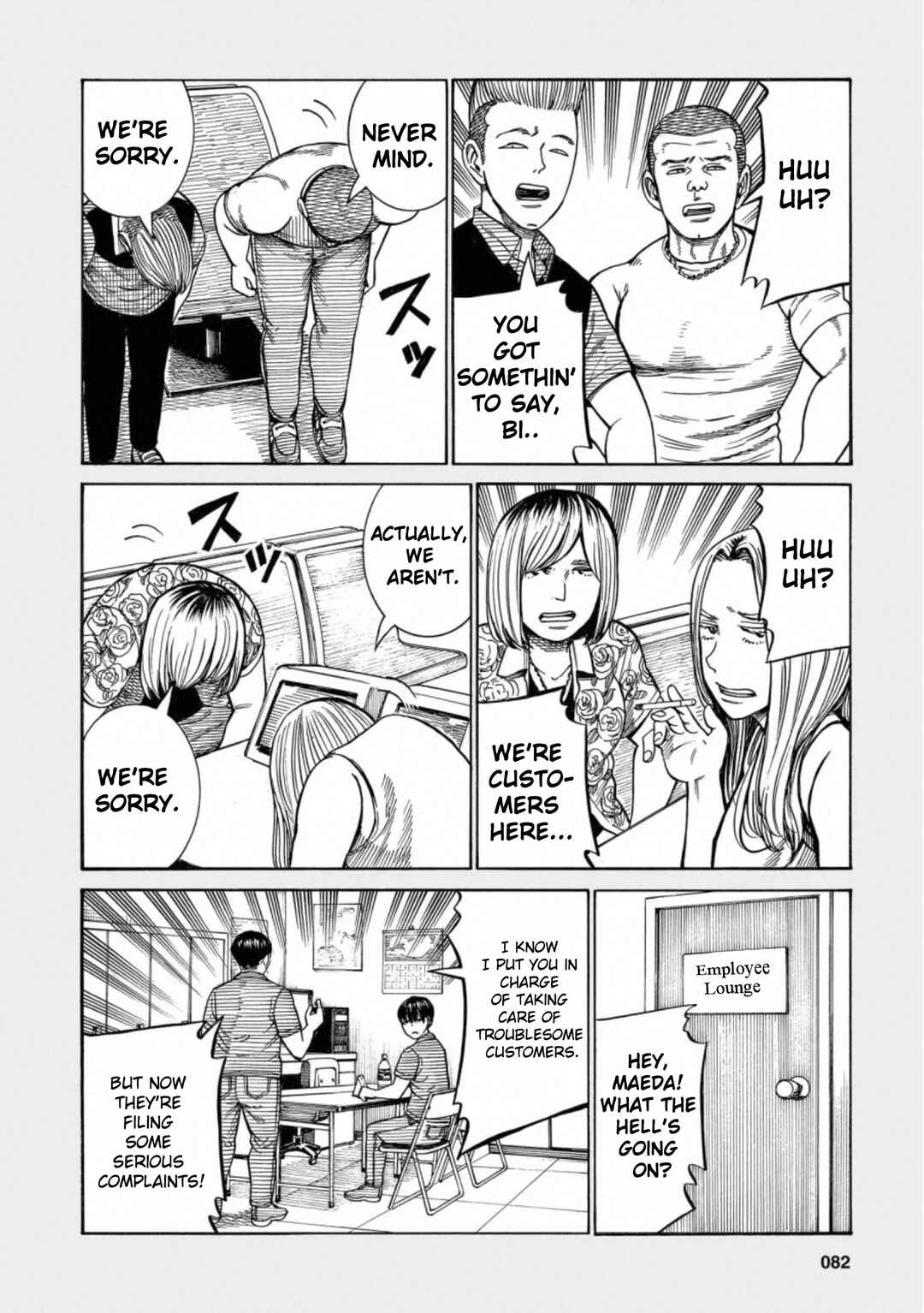 Hinamatsuri Chapter 95.5 - Page 10