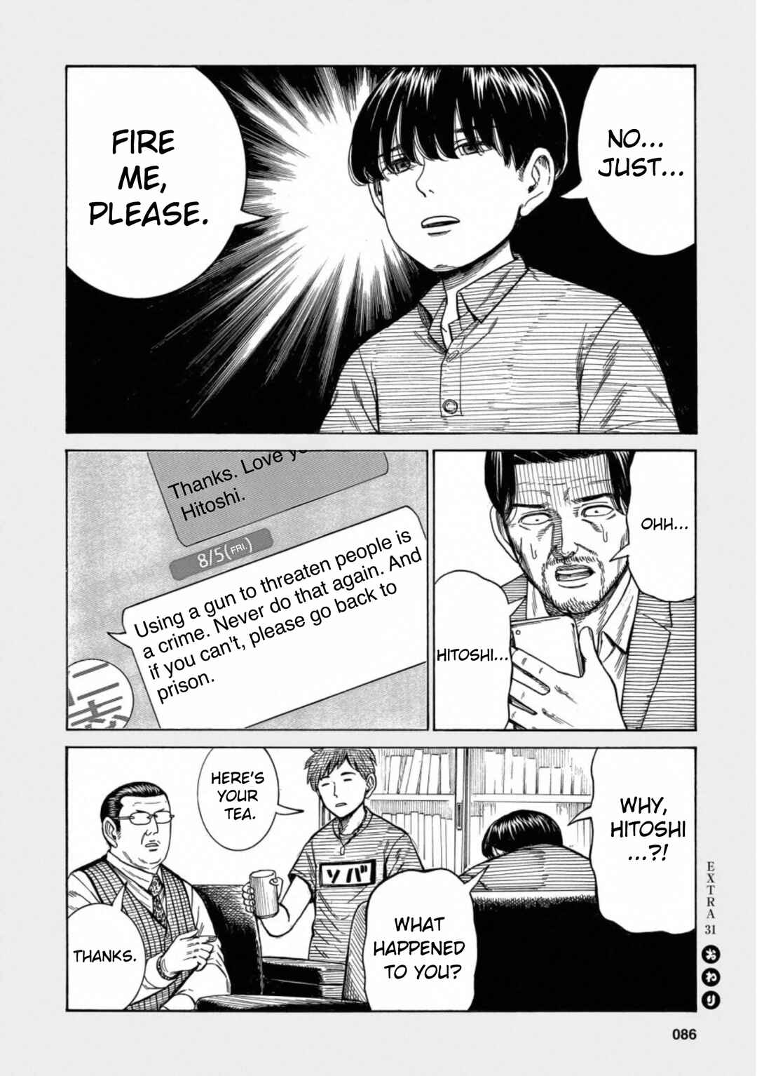 Hinamatsuri Chapter 95.5 - Page 14