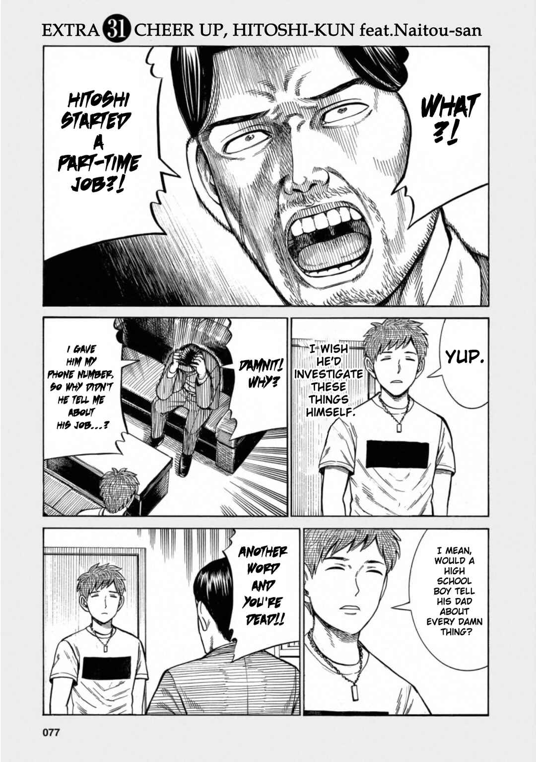 Hinamatsuri Chapter 95.5 - Page 5